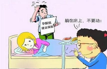 孕酮低的原因有哪些？补充孕酮有办法！