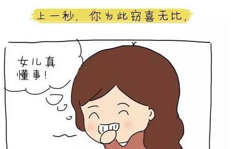 论讲道理，你还比不过一个孩子！
