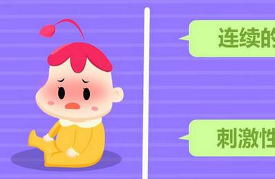 宝宝一咳嗽就给他吃止咳药？反倒耽误孩子病情！
