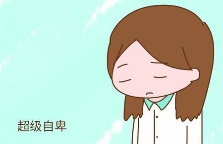 孩子遇事不敢去尝试，很可能是你做这几件事给破坏的