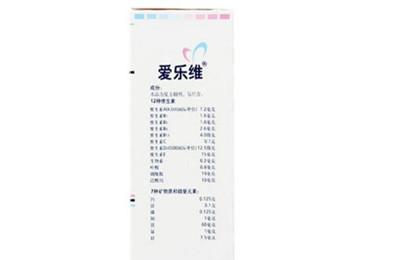 爱乐维复合维生素片
