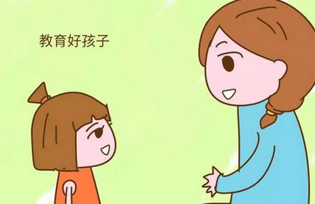 想长辈带孩子又不影响你的教育，这两句话就要趁早弄清