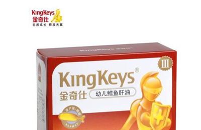 金奇仕鱼肝油怎么样