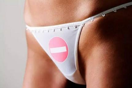 孕期，不得不防的念珠菌阴道炎