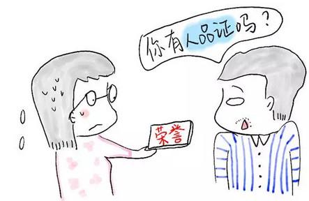 为什么孩子们的老师，不用考“人品证”？
