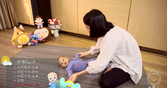 2-6个月宝宝被动操