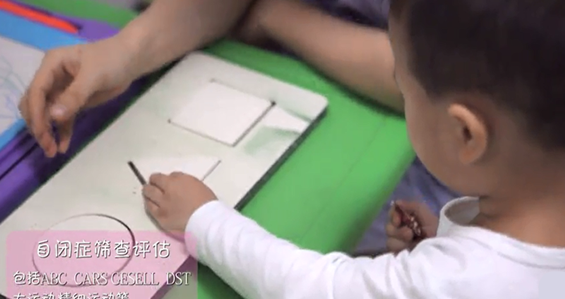 怎么预防宝宝自闭症