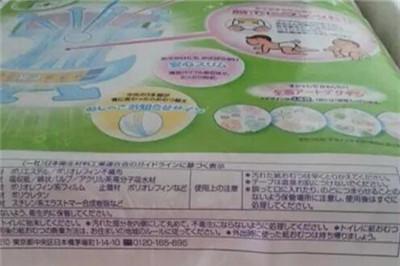 花王纸尿裤生产日期