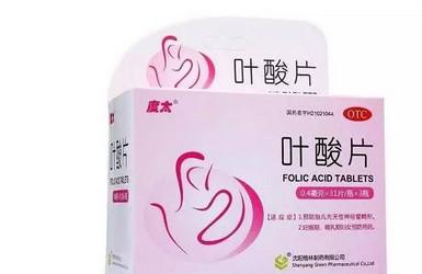怀孕补充叶酸是有讲究的 怀孕怎么补充叶酸