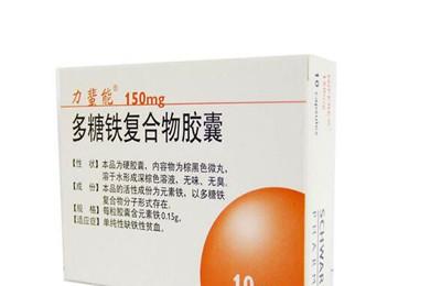 缺铁性贫血吃什么药 科学饮食更重要