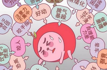 风靡育儿圈的“感统失调”是什么鬼？有啥标准来判定？