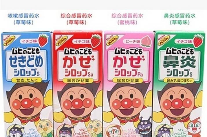 面包超人药水说明书，日本儿童药品真的比较好？