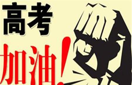 2017高考作文预测 往年必考主题大推送