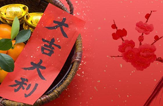 2017年7月结婚黄道吉日一览表 不可错过的结婚好日子