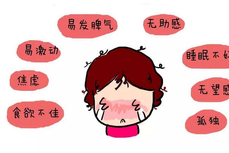 年轻妈妈抱婴坠亡 可怕的产后抑郁究竟是什么病