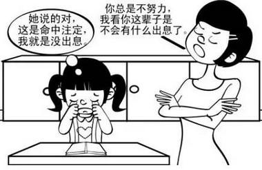 你一发火，孩子的世界便雷鸣闪电，后悔看晚了