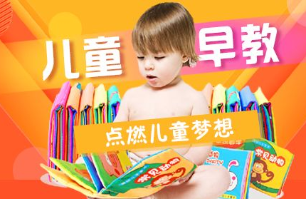 幼儿早教哪家好？分享孩子一年多在金宝贝的早教体验