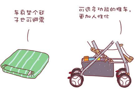 给宝宝人生的第一辆“车”：如何挑选婴儿手推车？