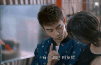 货腰是什么意思是什么