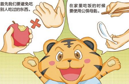 保护好我们的孩子，很多病都是小时候埋下的！太吓人了