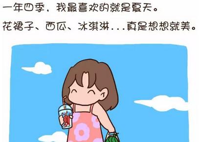 宝宝开心过夏天，就差这篇攻略了