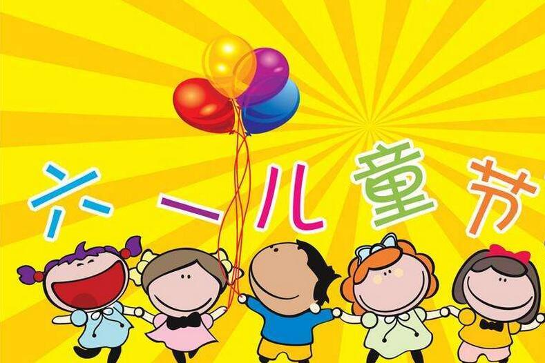 六一儿童节带孩子去哪里玩