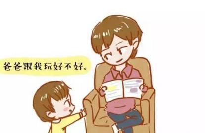 为什么非要爸爸带孩子？背后的原因你想不到