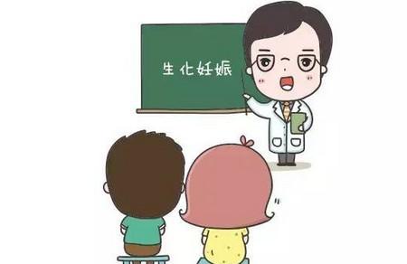 怀了个假孕？明明抽血验出怀孕，3天后却……