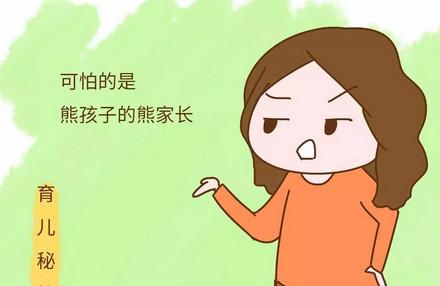 什么道理，你家孩子打人可以，我家孩子反击就是没教养