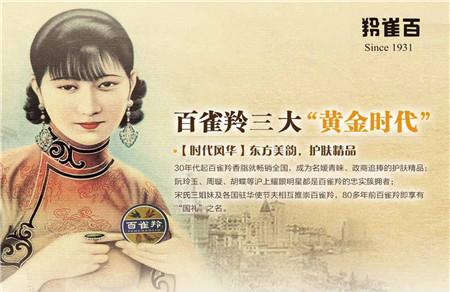 百雀羚面膜怎么样 国产品牌其实也很好的