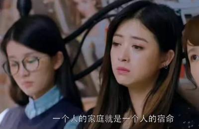 樊胜美：那些穷养的孩子，后来怎样了？