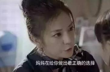 你努力的样子，孩子好怕