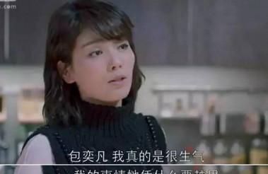 爱我，就别合伙你妈一起欺负我……