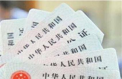 宝宝也能办理身份证啦，附流程和办理条件