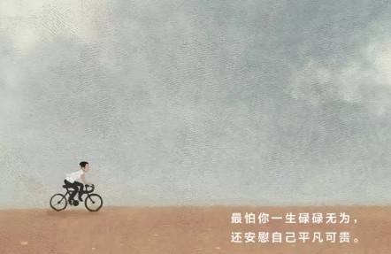 为什么说越乖的孩子，长大后问题越多