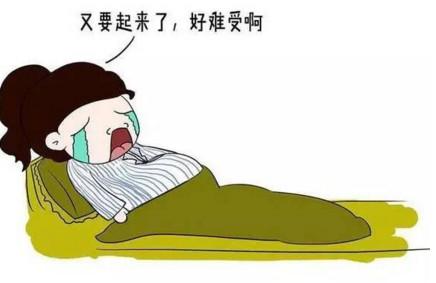 孕期睡眠不安4大原因和应对方法