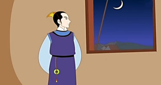 大学《中庸》第一章