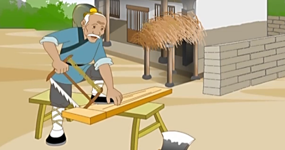 大学《中庸》第五章