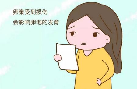 这些事不仅伤害卵巢，还会增加不孕风险，姑娘们就别再做了