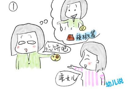 同样是孩子犯错，聪明父母和普通父母的差距到底有多大？