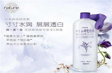 薏仁水怎么做水膜步骤 这些知识不可不知