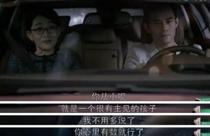 欢乐颂把中国式母亲分成3层，你是哪一层？
