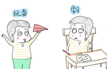 放学后，孩子先写作业还是先玩耍有大学问！别轻视