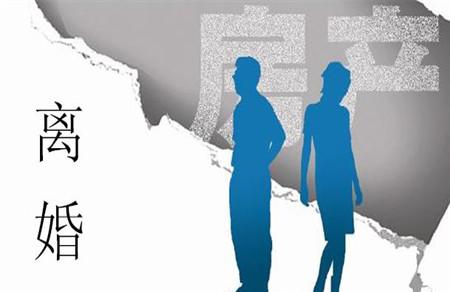 女人一旦决定离婚表现 这些举动宣告婚姻破裂