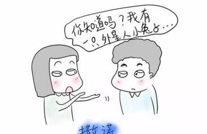 厉害了，孩子撒谎不用逼着改，学学弗洛伊德的鬼点子