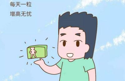 多少父母因为忽视孩子长高的迹象，致使孩子的身高停在那里了