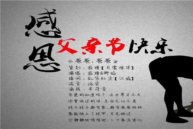 父亲节给爸爸发多少红包合适 父亲节红包吉利数字大全