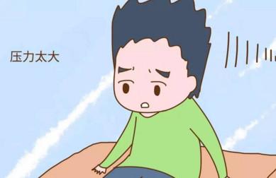 有四种男性要提前生孩子了，太晚可就危险了