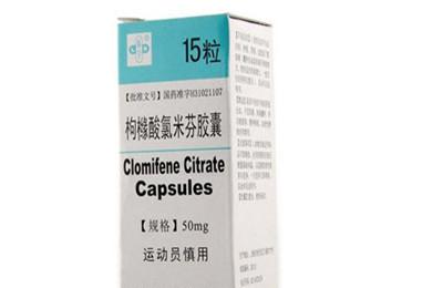 克罗米芬促排卵成功率