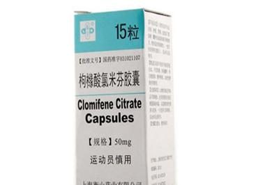 克罗米芬促排卵成功率